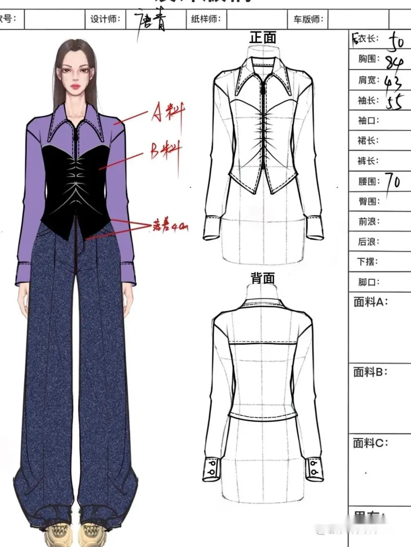 休闲裤 011